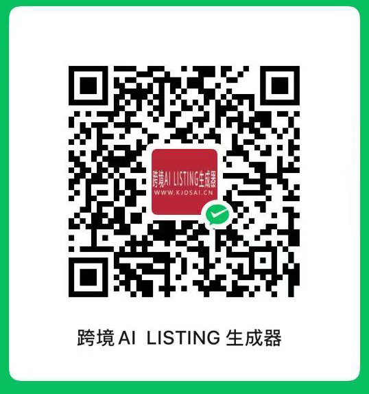微信收款码